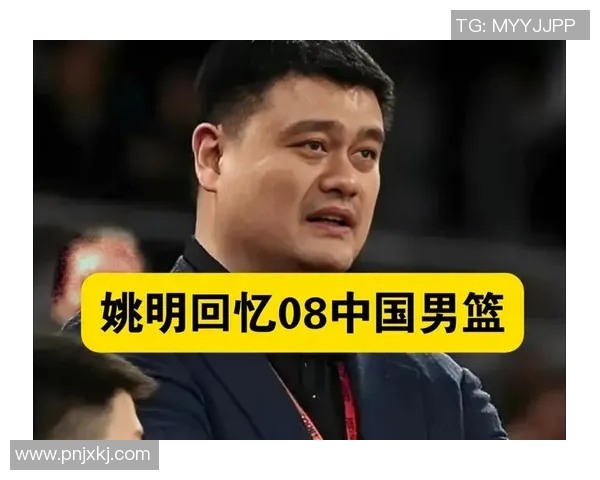姚明在NBA的薪资揭秘及其对中国篮球的影响分析