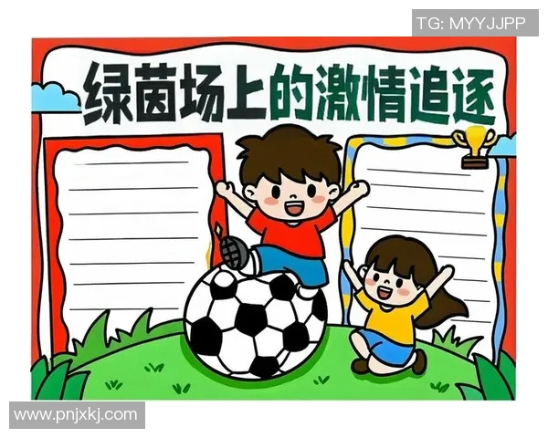 足球明星齐聚一堂欢乐大合照漫画展现绿茵场上的激情与友谊