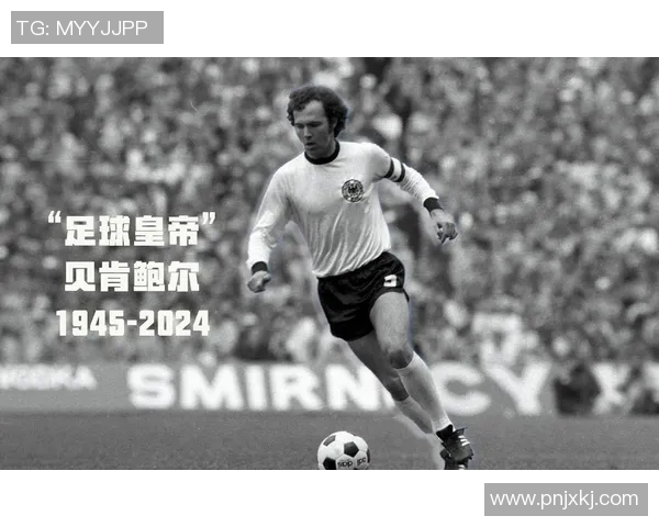 各大足球明星球员背后的号码故事与传奇成就揭秘