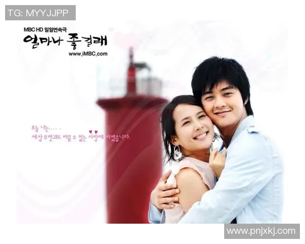 当女星邂逅足球明星的浪漫故事在银幕上绽放爱的火花